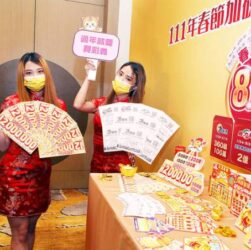 Promo pasaran Taiwan terbaru di CHUTOGEL